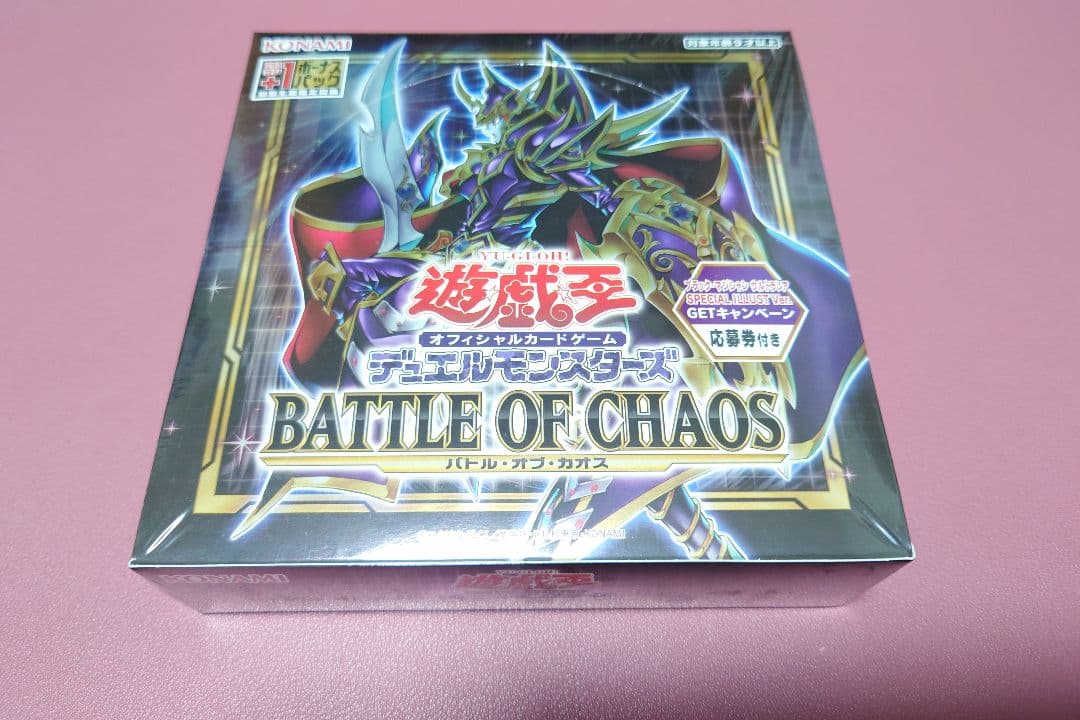 初回生産限定同梱 未開封シュリンク付きBOX 遊戯王OCG バトル・オブ