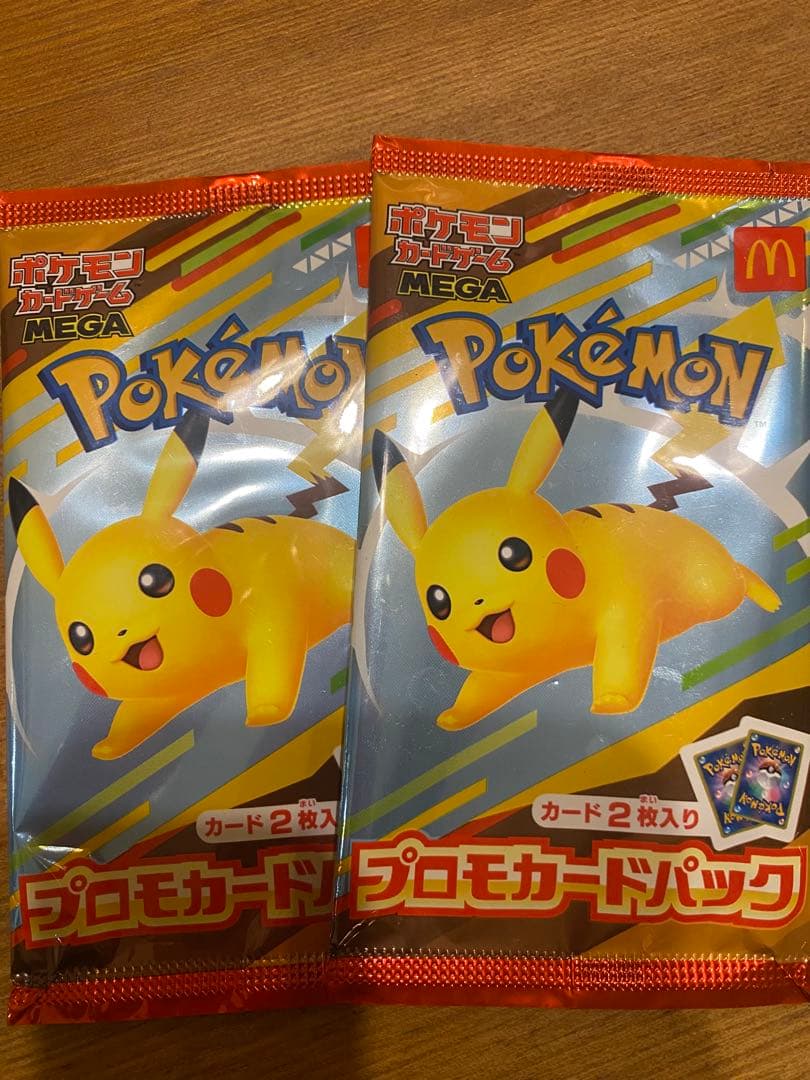 ポケモン プロモカードパック マクドナルド　2パック ポケモンカードゲーム マクドナルド ピカチュウ プロモカードパック