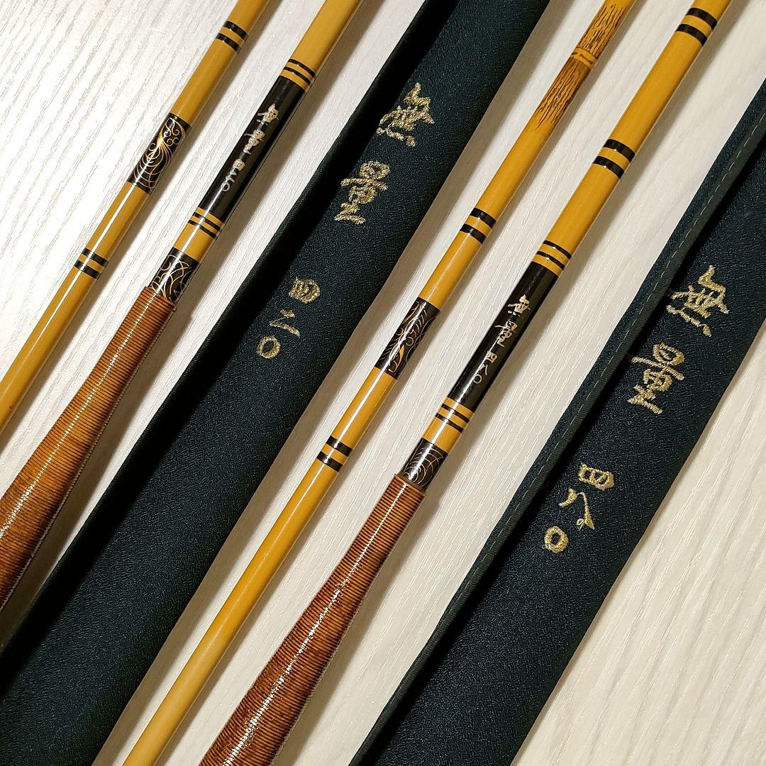 征興 セイコー 無量 420 480 2本セット へら竿 ヘラブナ - メルカリ