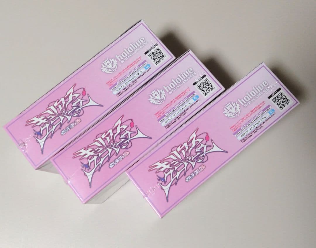 キュリアスユニバース 3BOX 未開封 シュリンク付き - メルカリ