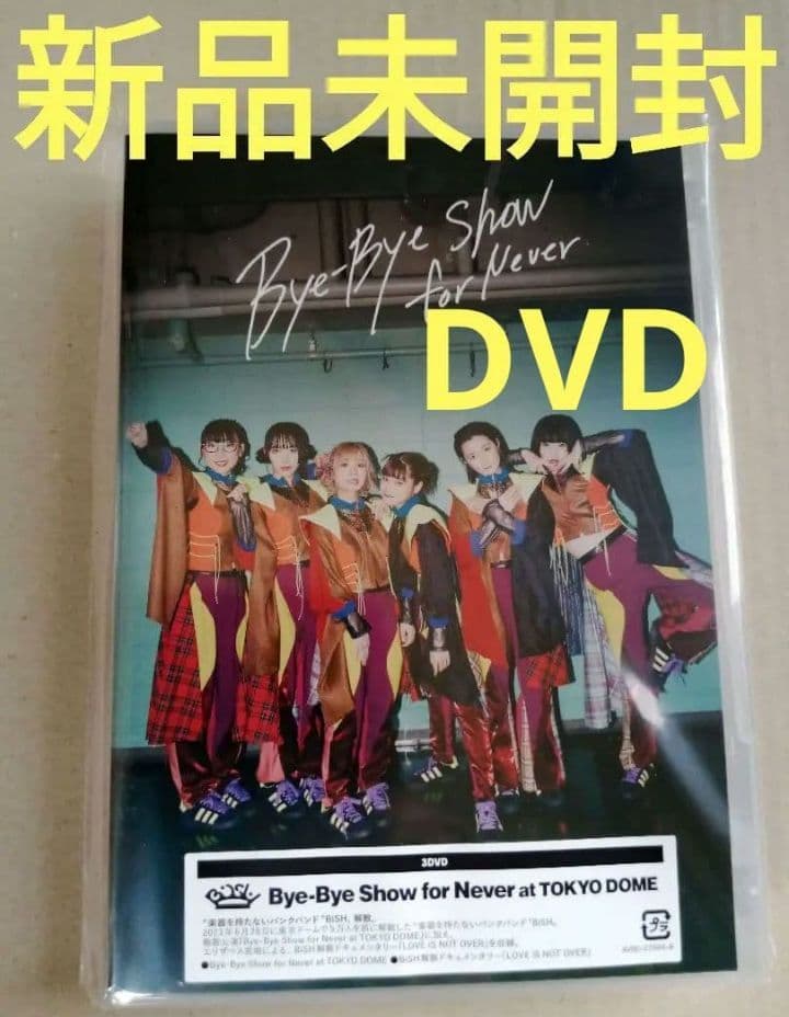 新品未開封 BiSH / Bye-Bye Show for Never DVD - メルカリ