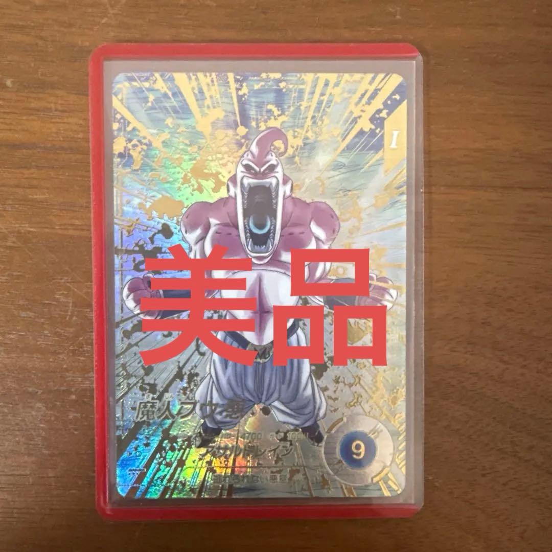 ドラゴンボール ダイバーズ 魔人ブウ悪 パラレルSDV6-066 ドラゴンボールスーパーダイバーズ SDV6-066 GDR☆ 魔人ブウ：悪