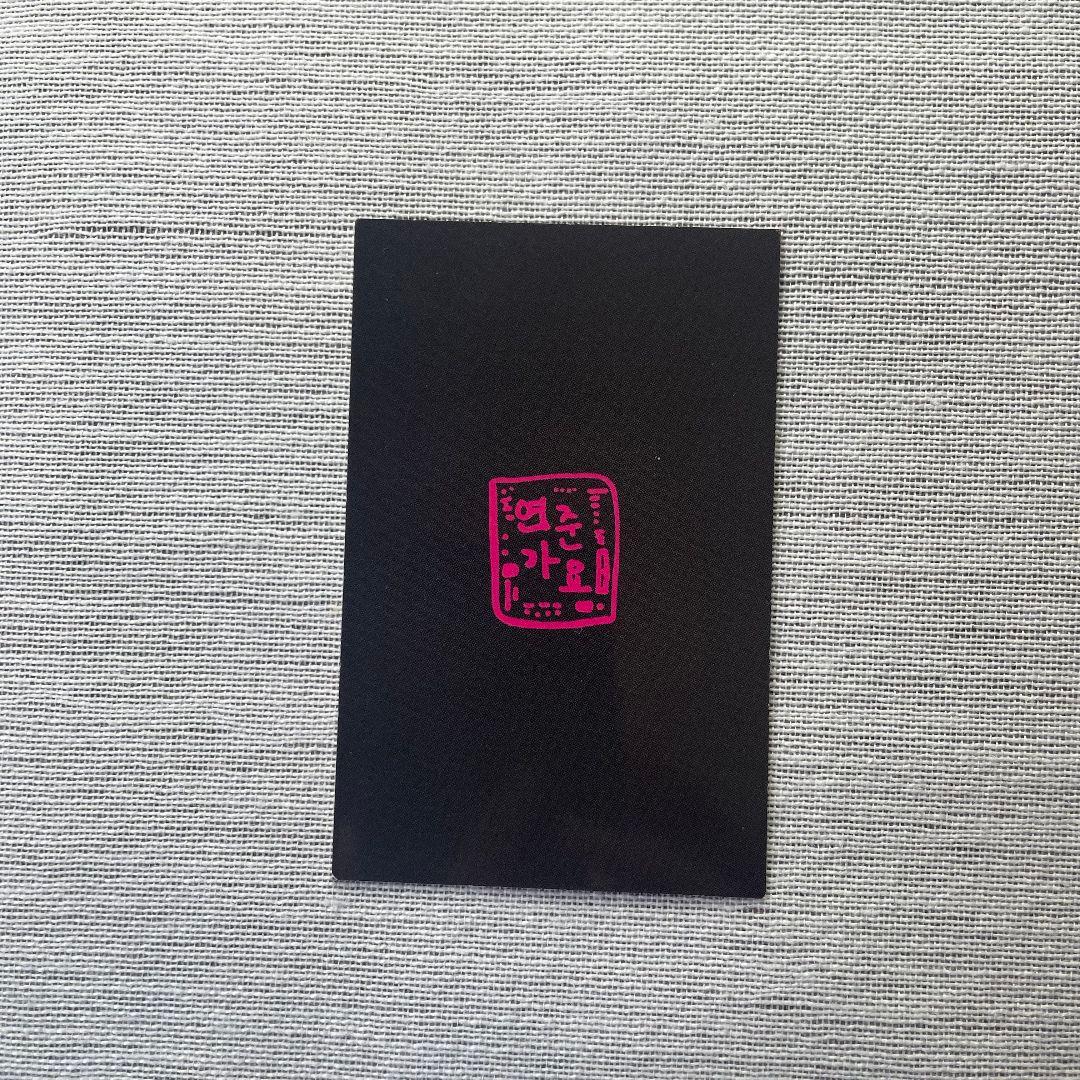 TXT MC 人気歌謡 ヨンジュン 公開放送 トレカ - メルカリ