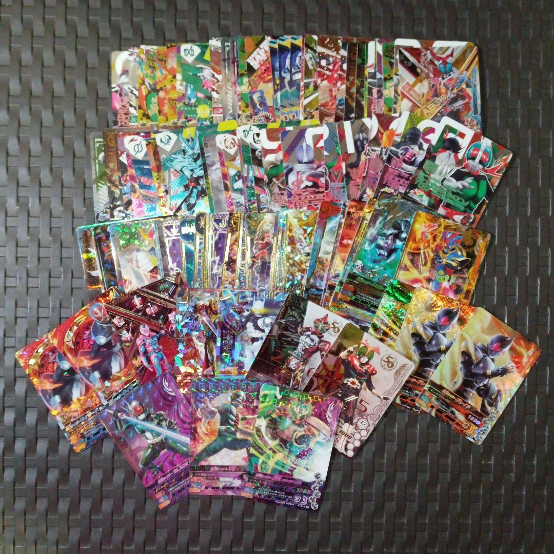 ゆ*う様 仮面ライダー ガンバライジング カード 大量 まとめ売り