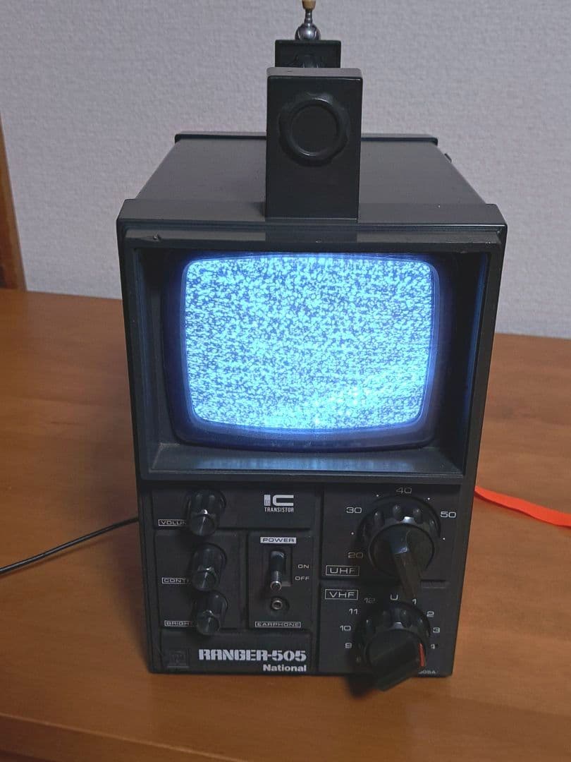 昭和レトロ】ナショナル・レンジャー505 Ranger-505 【ブラウン管