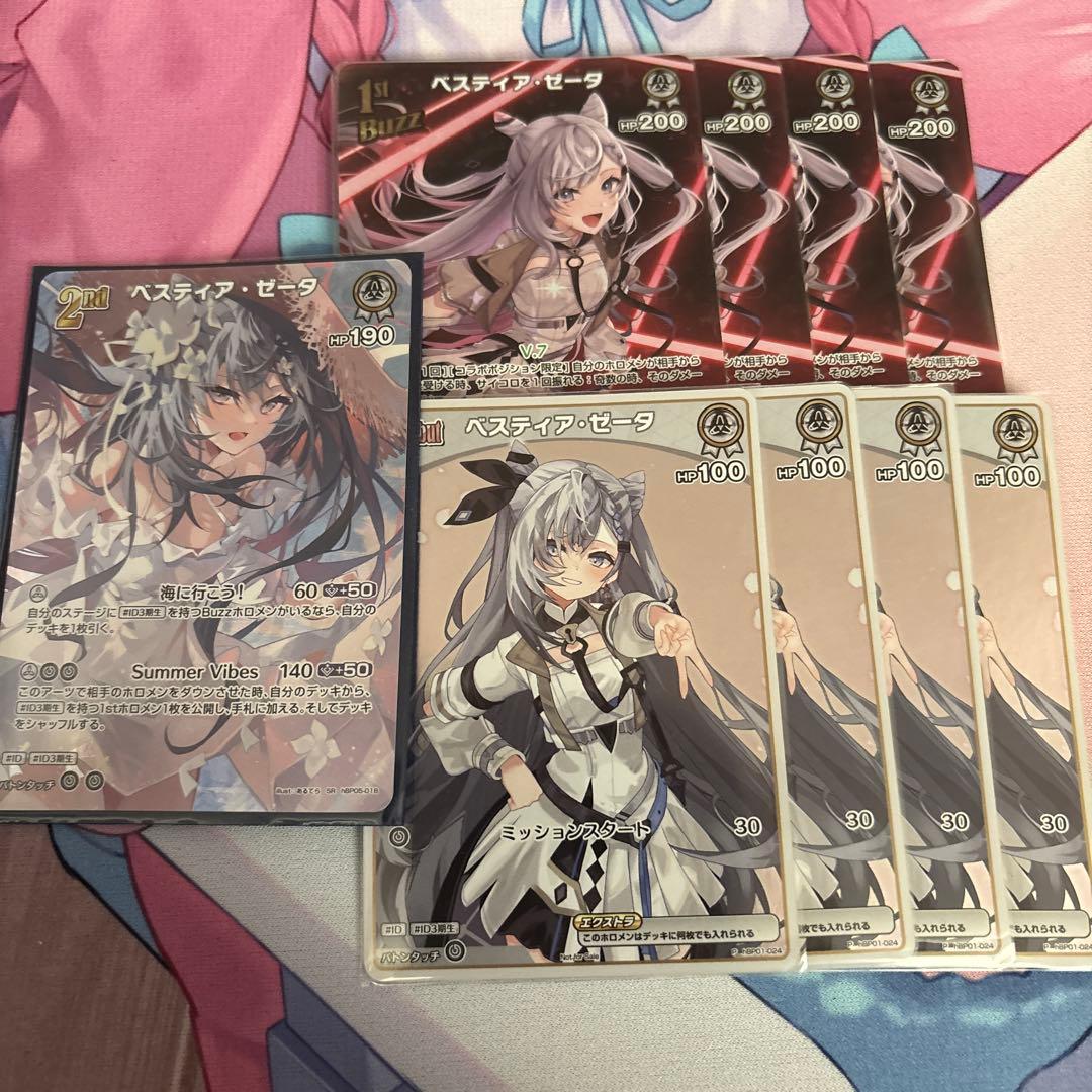 ホロライブカード ホロカ ベスティア・ゼータ P UR SR - メルカリ
