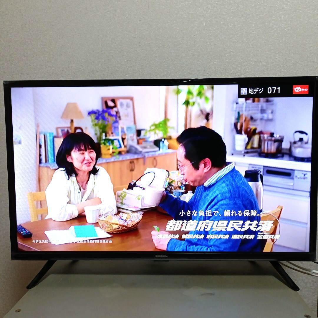 IRIS OHYAMA[2025年製品]32WB10P - メルカリ