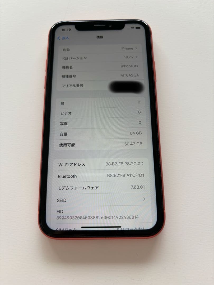 美品】Apple iPhone XR コーラル 64GB simロック解除済み - メルカリ