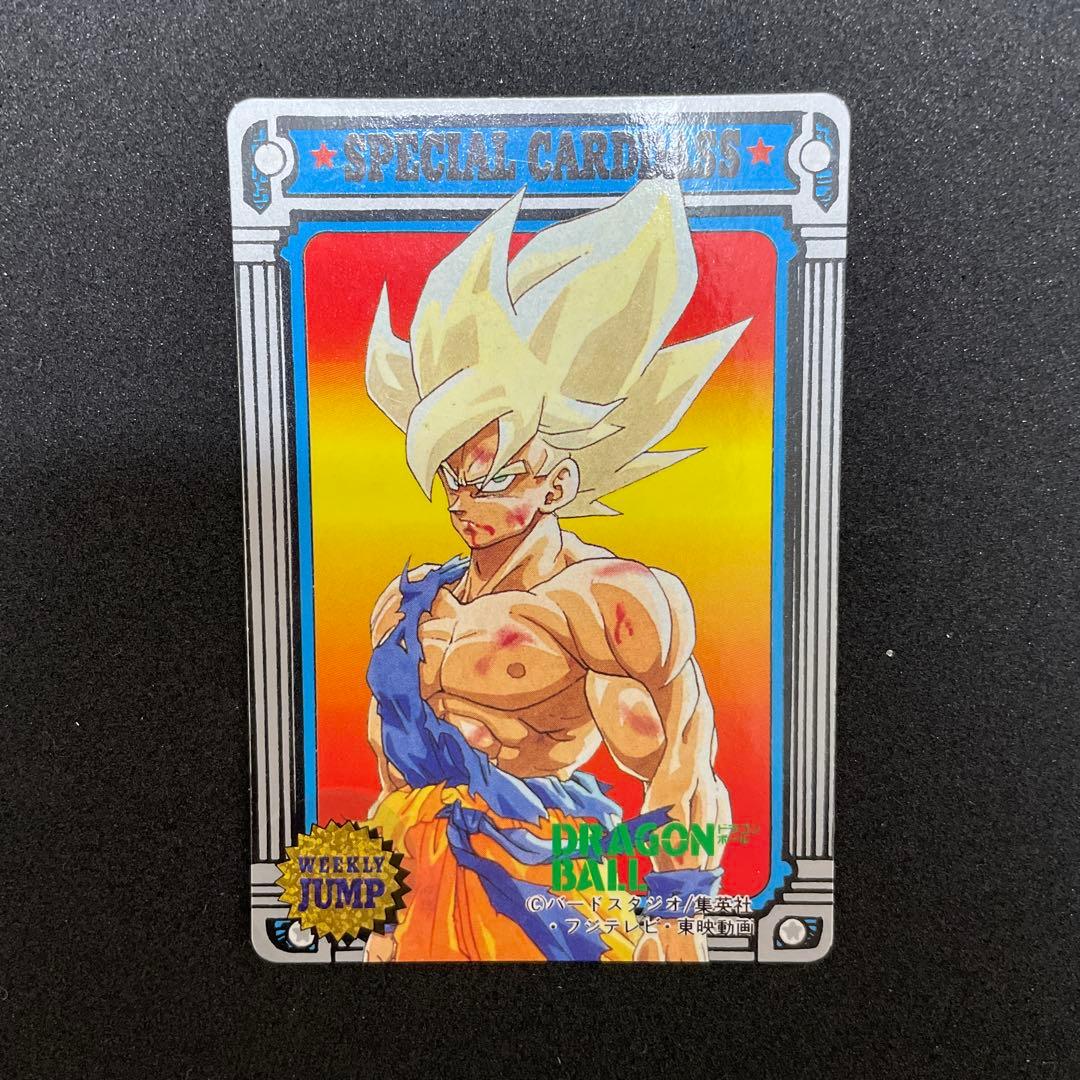 ジャンプミュージアム '92 SUMMER スペシャルカードダス ドラゴンボール