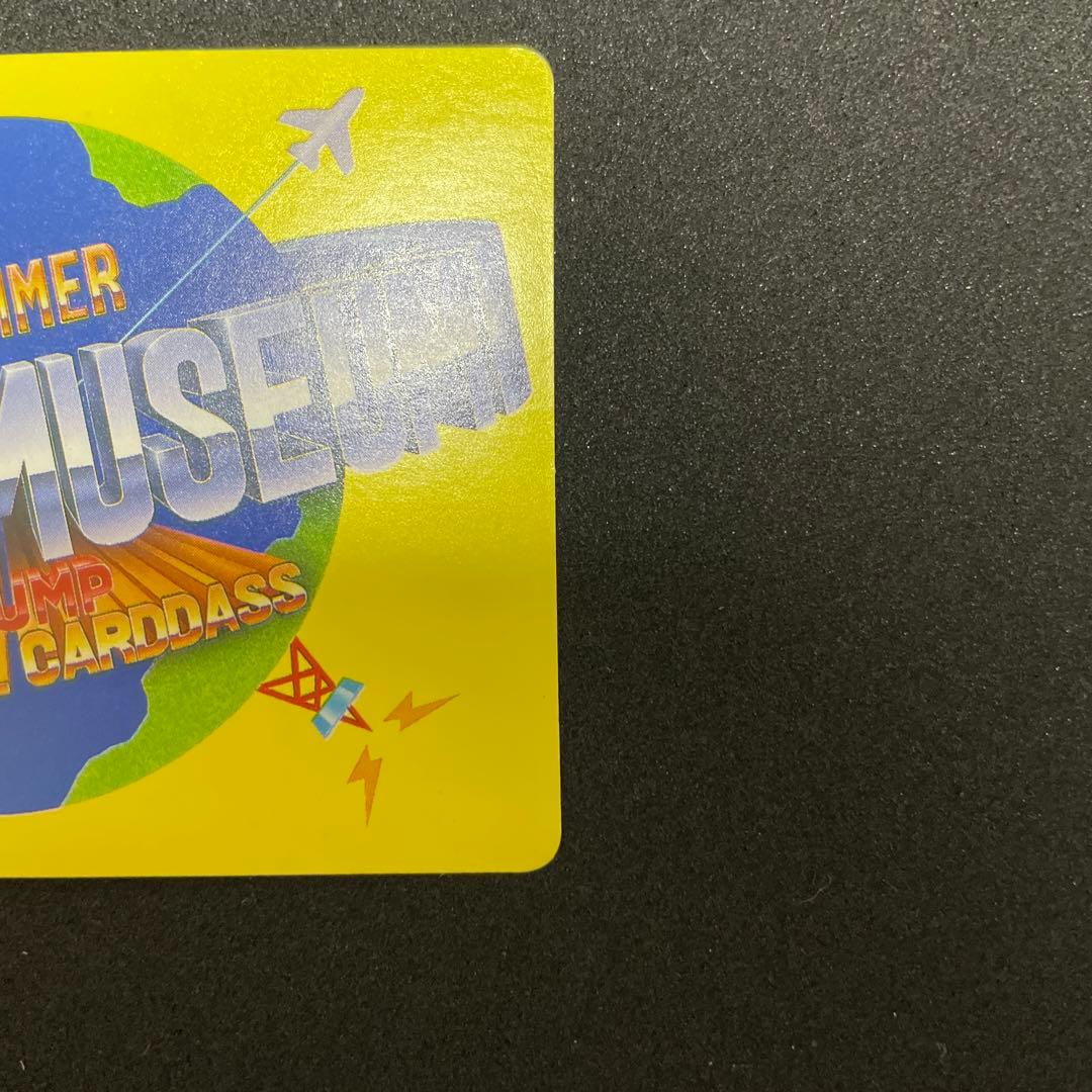 ジャンプミュージアム '92 SUMMER スペシャルカードダス ドラゴンボール