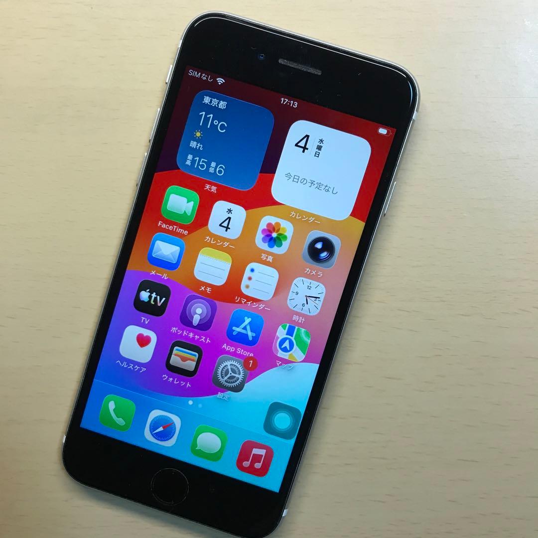 iPhoneSE2ホワイト128GB 76%ホームボタン故障割れなし - メルカリ