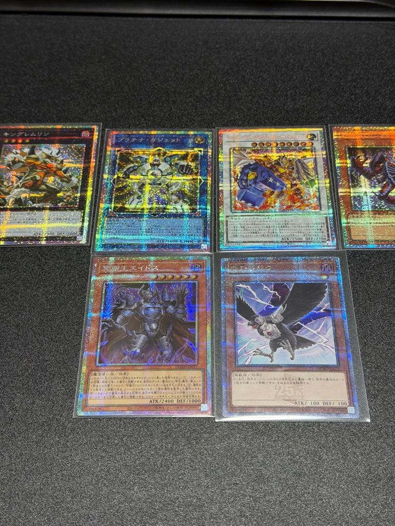 遊戯王 プリシク、クオシクまとめ売り - メルカリ