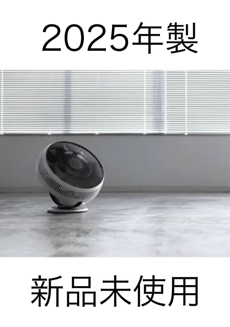 【新品】 バルミューダ EGF-3400-WK サーキュレーター　扇風機 Amazon | バルミューダ グリーンファン サーキュ DCモーター