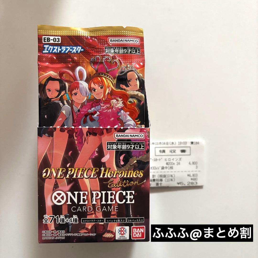 新品未開封/BOXなし】ヒロインズエディション1BOXテープカット - メルカリ