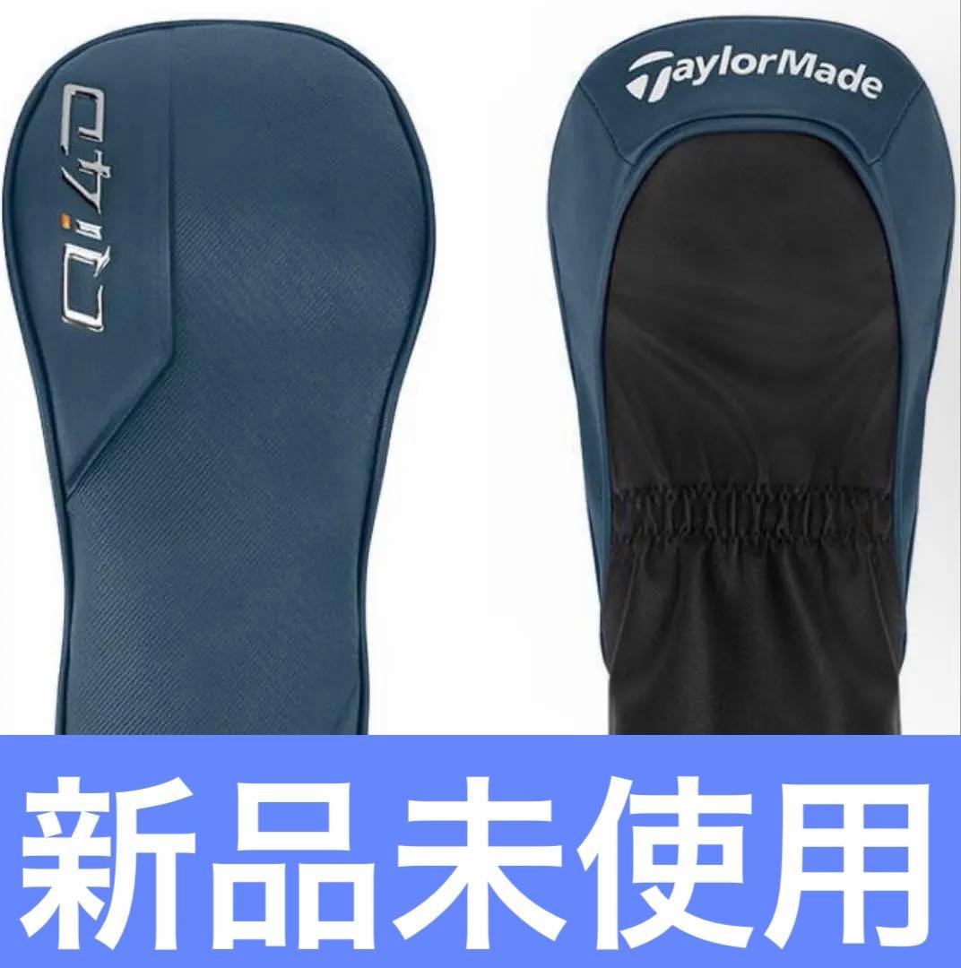 Qi4D ドライバー用ヘッドカバー - メルカリ