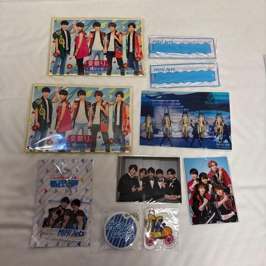 即購入可】 HiHi Jets まとめ売り グッズ - メルカリ