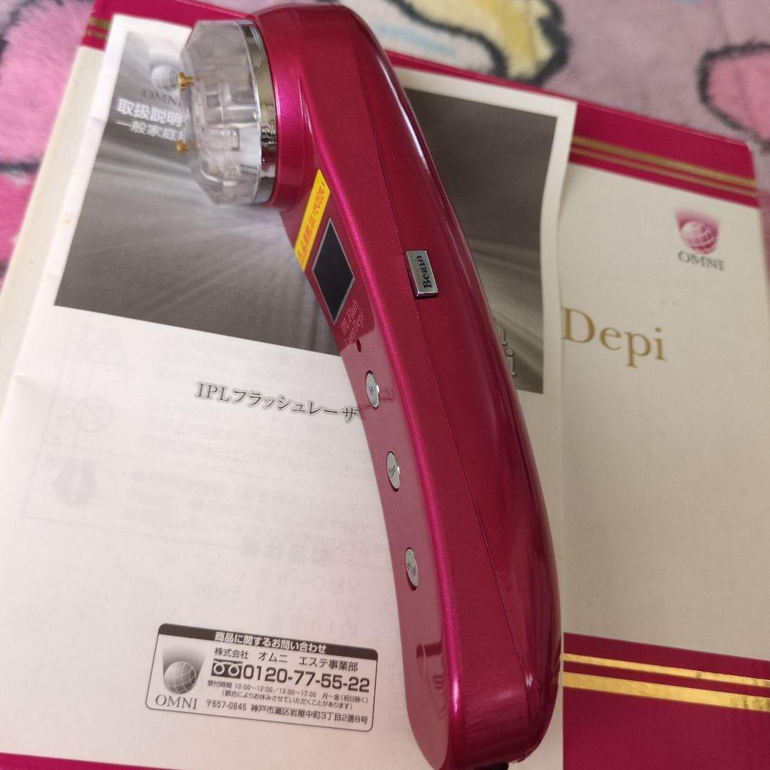 IPLフラッシュレーザーデポ ピンク