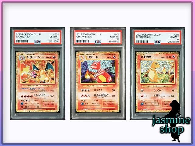 PSA9相当] ARS9 わるいスリーパー 拡張パック ロケット団の逆襲