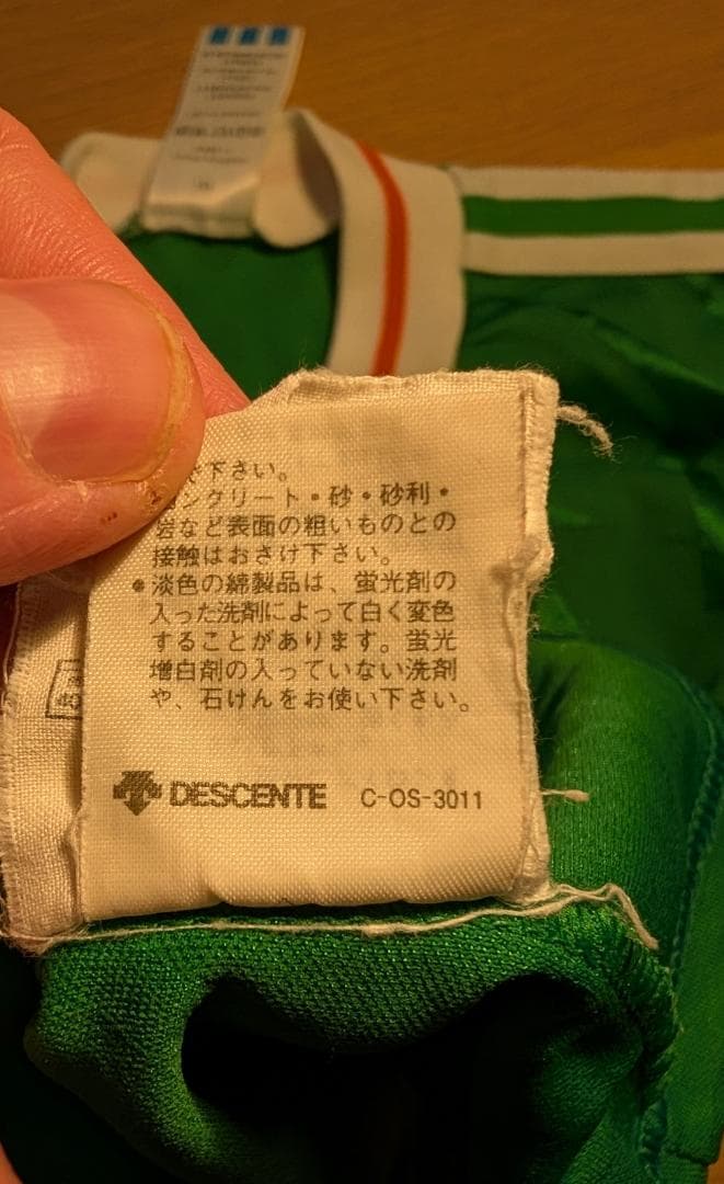 アイルランド代表 90–92 ホーム ユニフォーム 正規品 極美品 希少