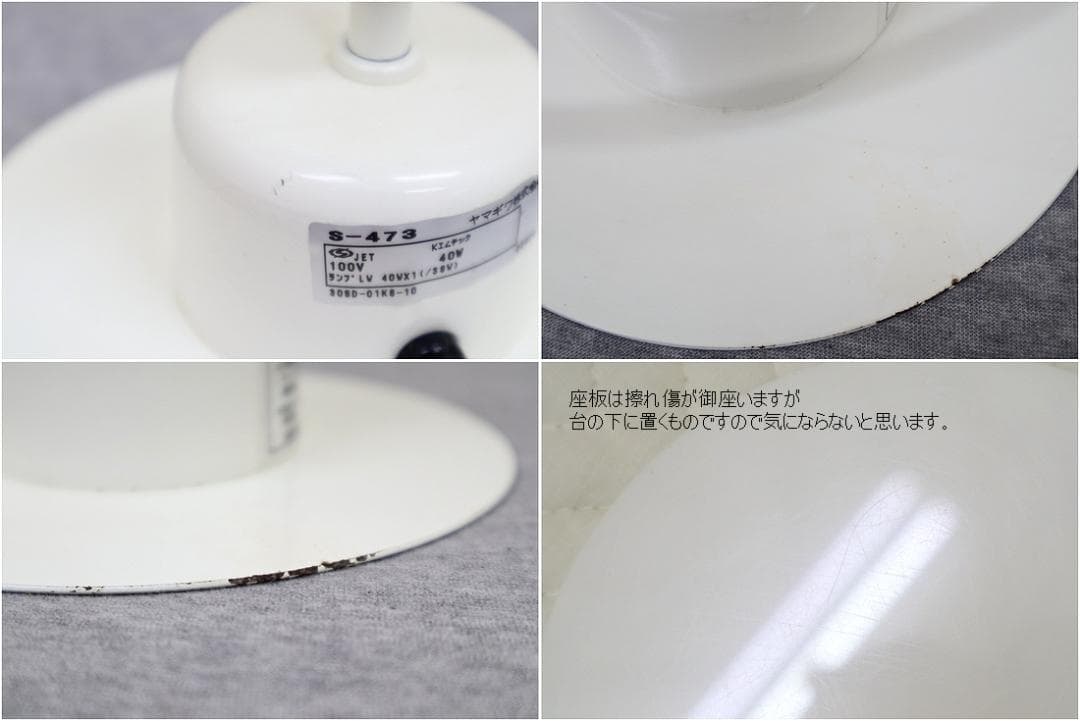 希少廃番品 ヤマギワ K-SERIES S-473 フロアライト ランプ オバQ
