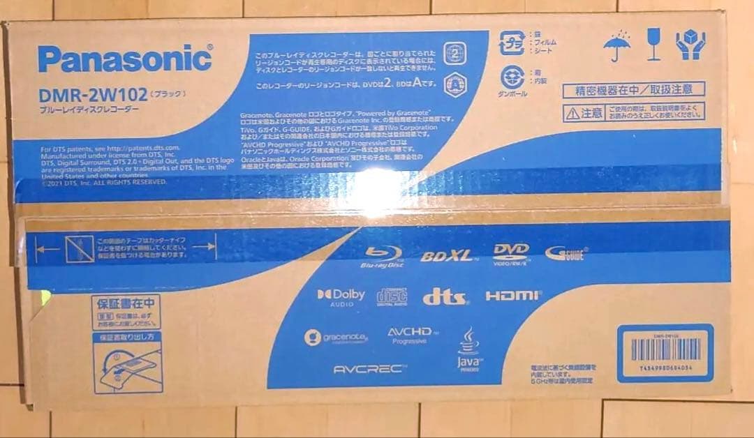 Panasonic® DMR-2W102 (ブラック) パナソニック ディーガ DMR-2W102 価格比較 - 価格.com