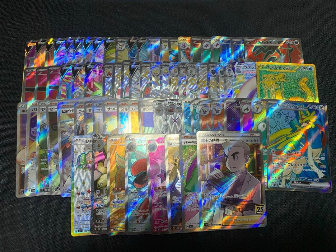 ポケモンカード　SRなどまとめ売り　74枚 ポケモンカード まとめ売り 64枚 カミツレのきらめ｜Yahoo!フリマ（旧