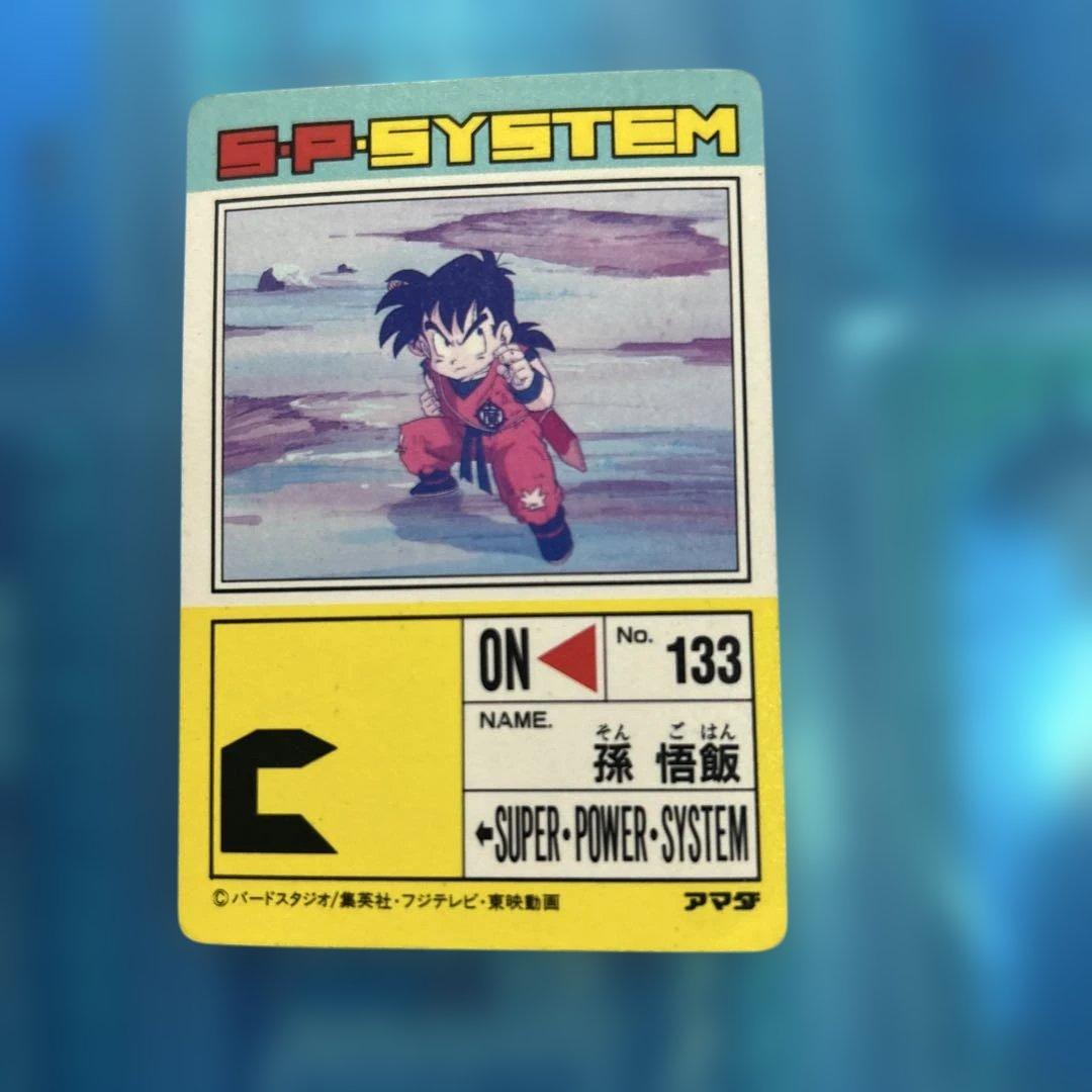 良品 ドラゴンボール カードダス 595はじめての闘い