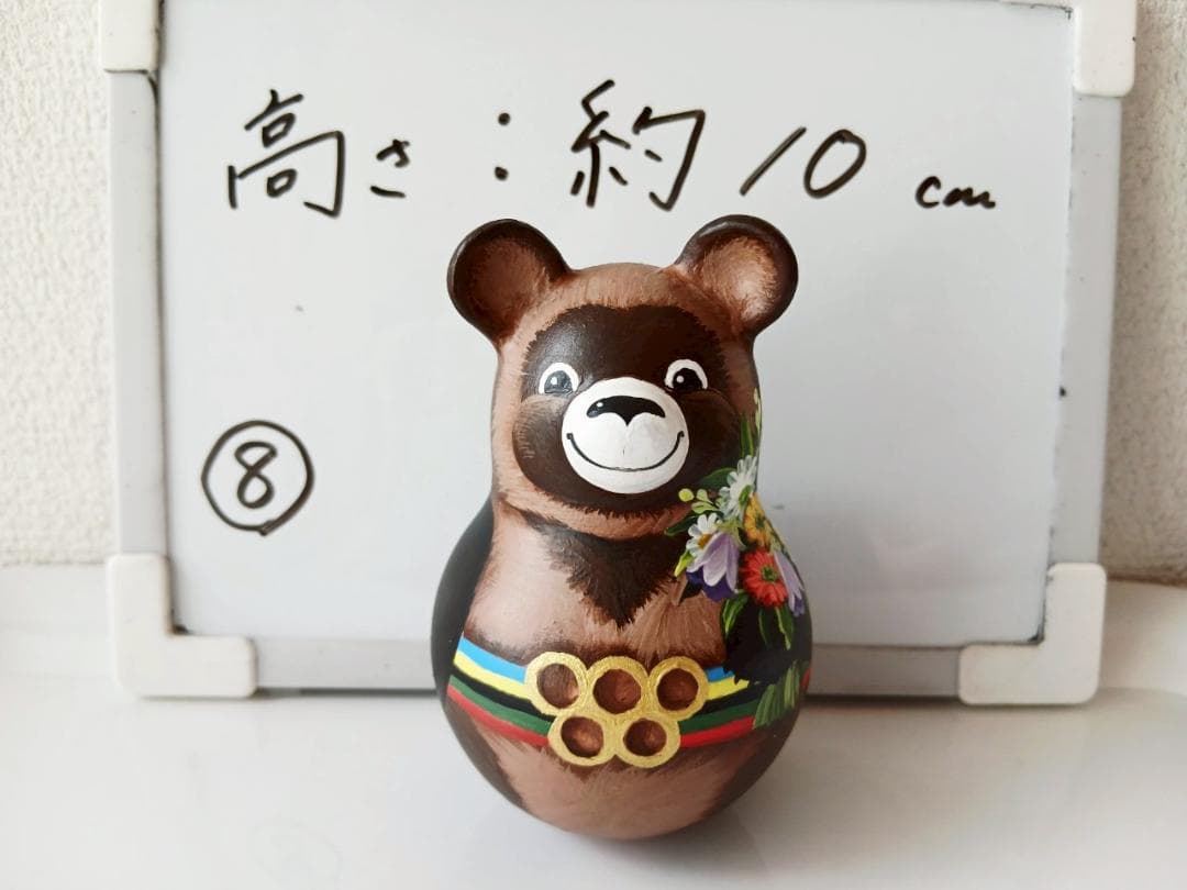 【CBT075】9cm級おきあがりこぼし(大) スベトラーナモスクワ五輪ミ-シャ