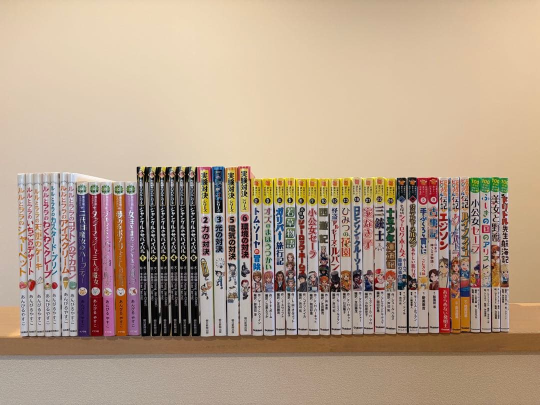 児童書46冊、ルルとララ、魔法の庭、実験対決、名作等 なんでも魔女商会 (21) おきゃくさまはルルとララ (おはなしガーデン