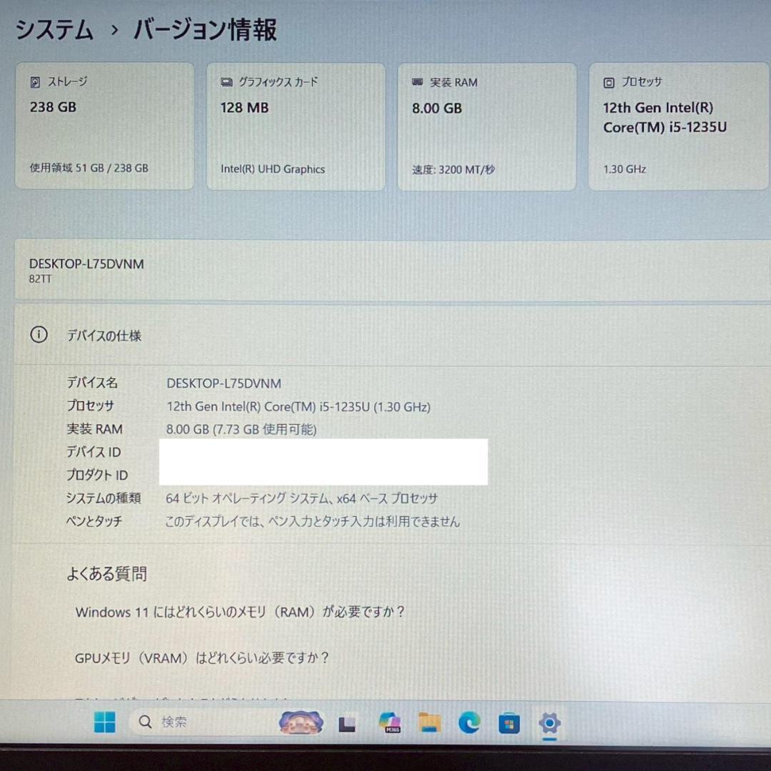 ☆2022年製☆ Office2024 第12世代i5 Lenovo 488 - メルカリ