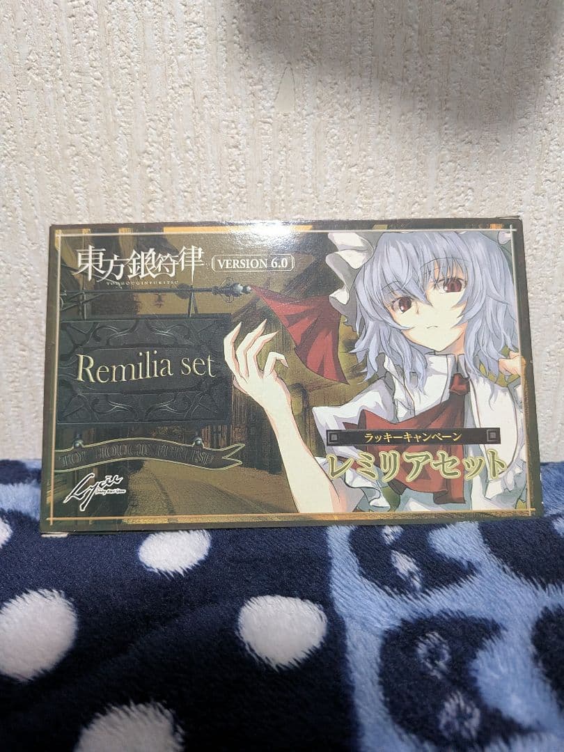 東方銀符律　ラッキーキャンペーン　レミリアセット 2100000143894.jpg?v=1697808560