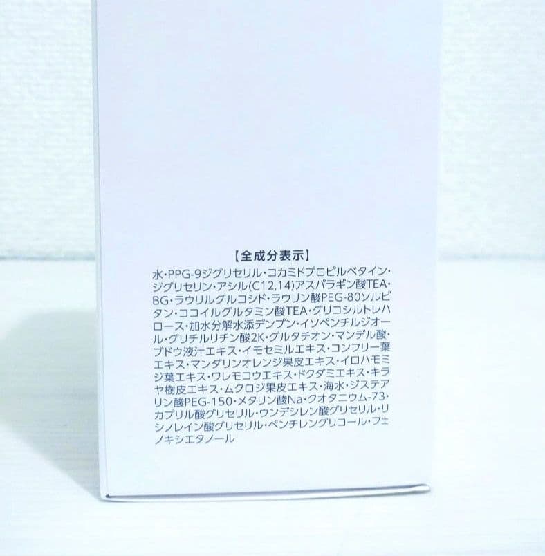 380ml 新品 フォーミィ ウォッシュ アシュラン 洗顔 泡洗顔 ポンプあり