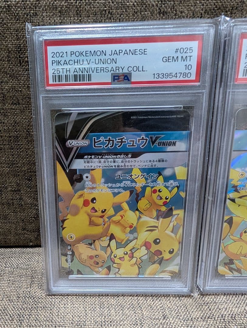 ポケモンカード ピカチュウV-UNION 25th PSA10 4連番 - メルカリ