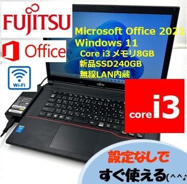 ノートパソコン windows11 オフィス付き core i3 A574/K Amazon.co.jp: 【整備済み品】 【 大画面15インチ＋ テンキー付 office