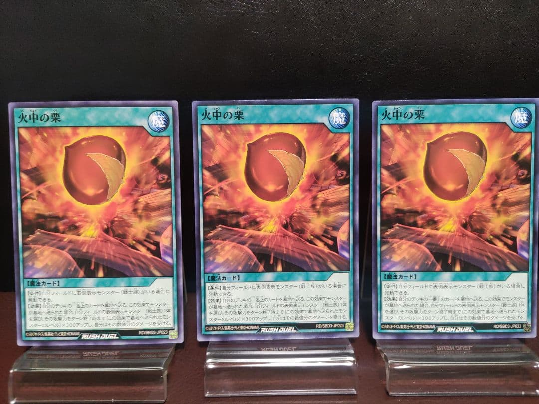 遊戯王RD】明日香様 リクエスト品 vol.ⅩⅥ - メルカリ