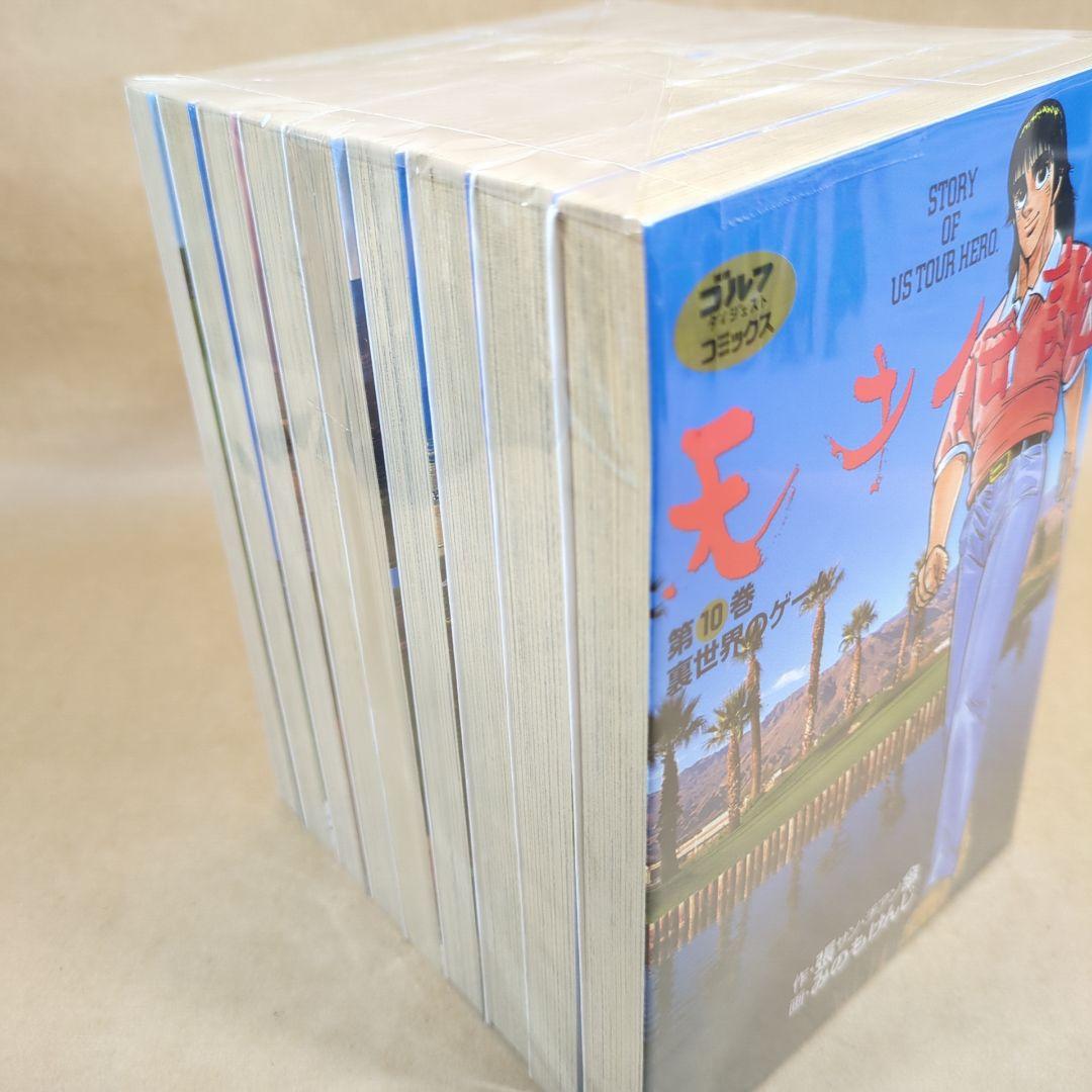 全初版】天才伝説 全21巻完結セット ゴルフダイジェストC／みのもけんじ