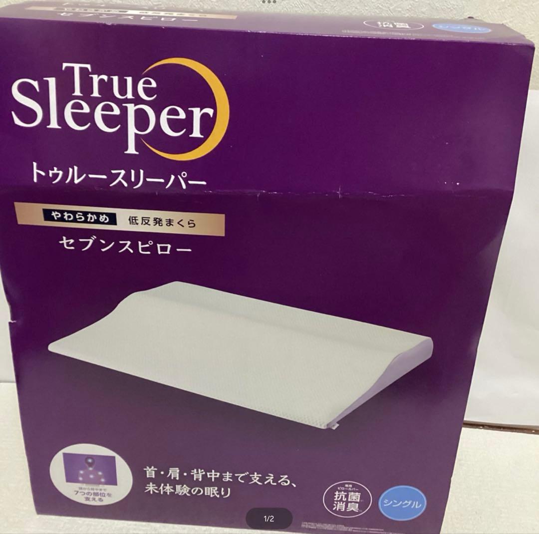 コストコ トゥルースリーパー セブンスピロー シングル 90cm x 68cm Amazon｜コストコ トゥルースリーパー セブンスピロー シングル 90cm x