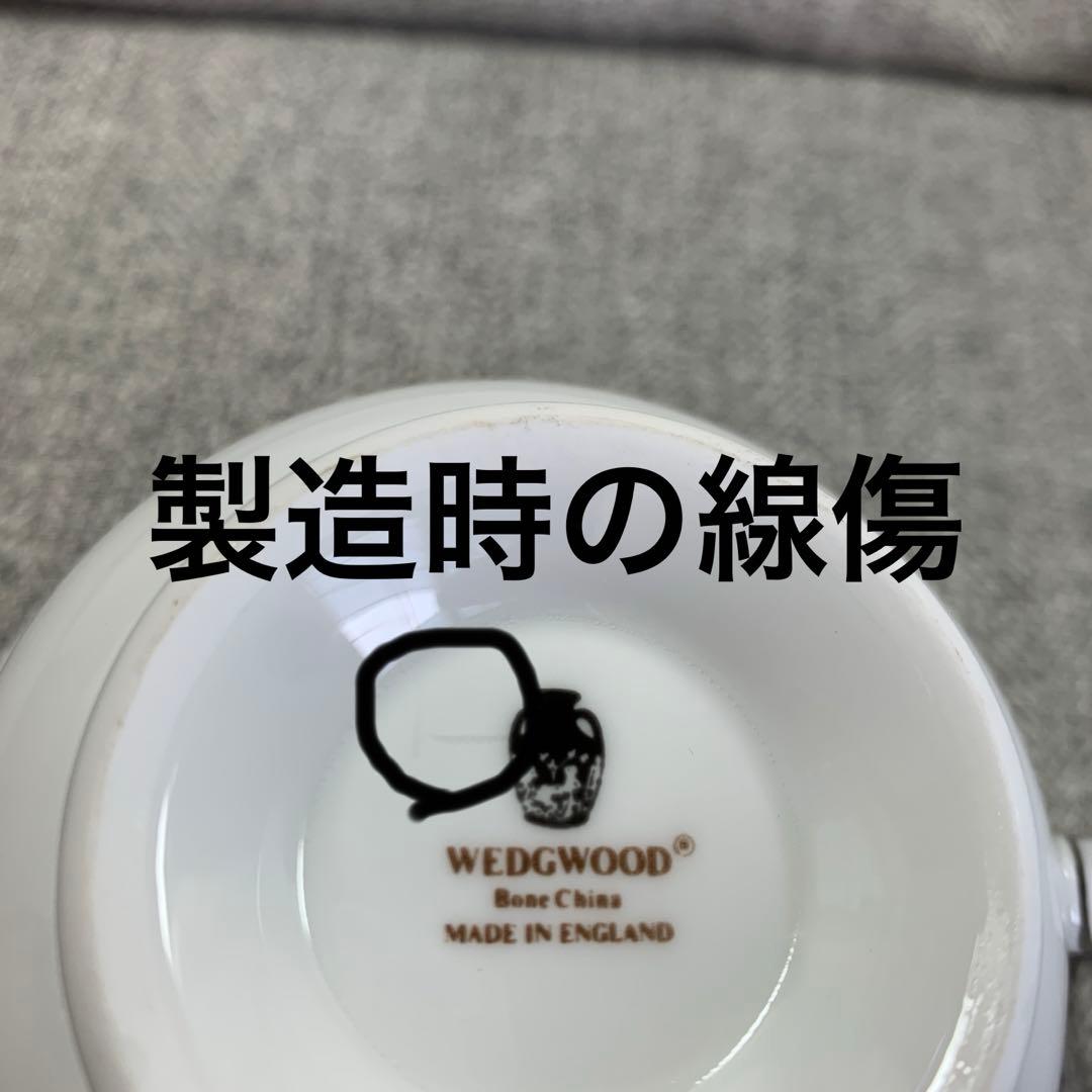 ウェッジウッド ドルフィン スープ カップ＆ ソーサー 黒壺 ダブル