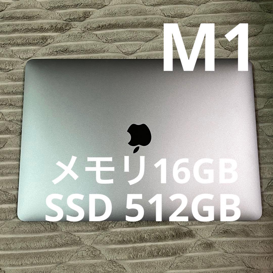 美品 MacBook Air (Apple M1) 16GB 512GB 本体 Amazon.com: Late 2020 Apple MacBook Air with Apple M1 Chip (13.3