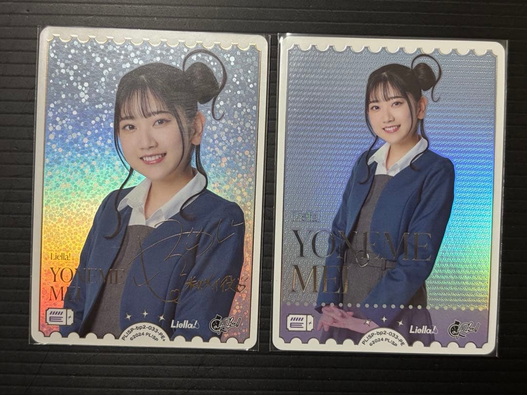 ラブライブ オフィシャルカードゲーム ラブカ 薮島朱音 PE+＆PE