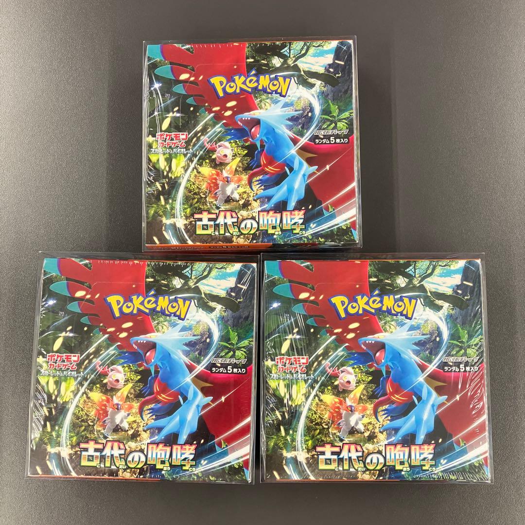 古代の咆哮 未開封BOX シュリンク付き S115579143 - ポケモンカード