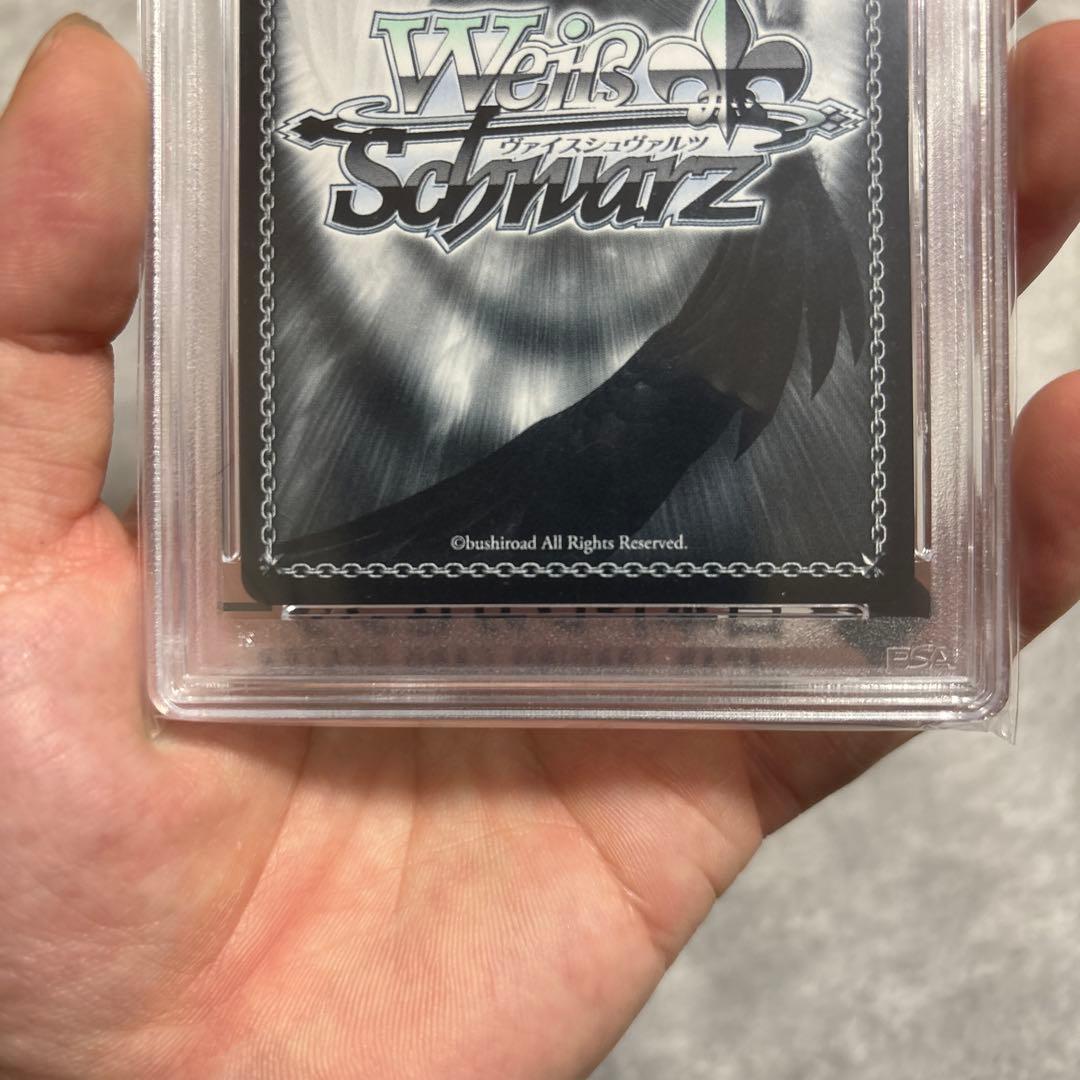 浦和ハナコ　SP