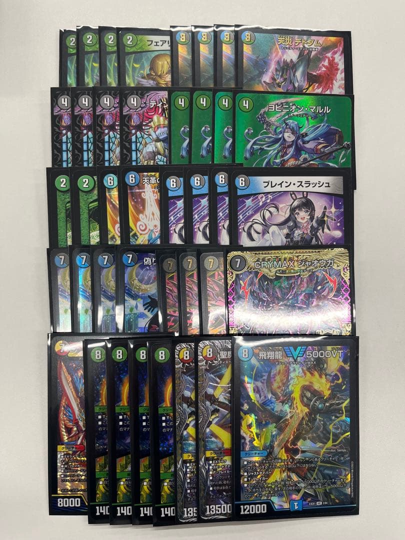 即日発送 デュエルマスターズ アナカラーインターステラ アナカラーマルル デッキ 即日発送 メルカリ便】 アナカラーインターステラ アナカラーマルル