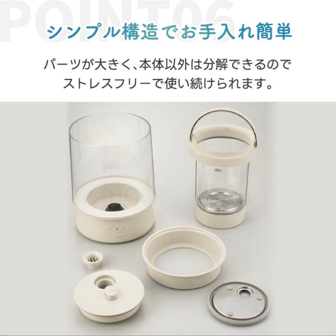 【新品未使用未開封】quad*スチーム式加湿器*2.6L*アイボリー