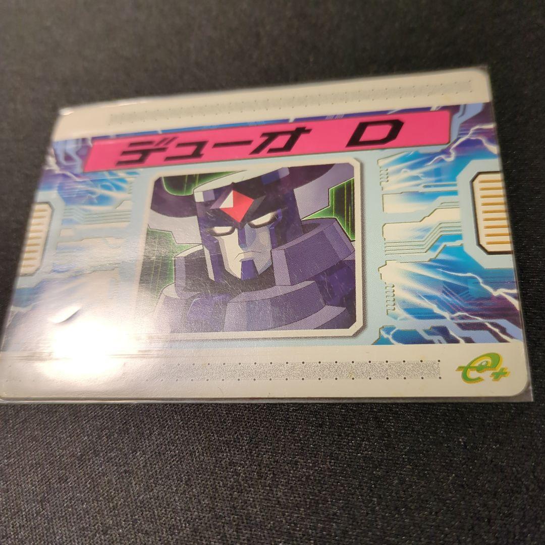 青*棗様 ロックマンエグゼ4 改造カード レアチップ配信カード デューオ