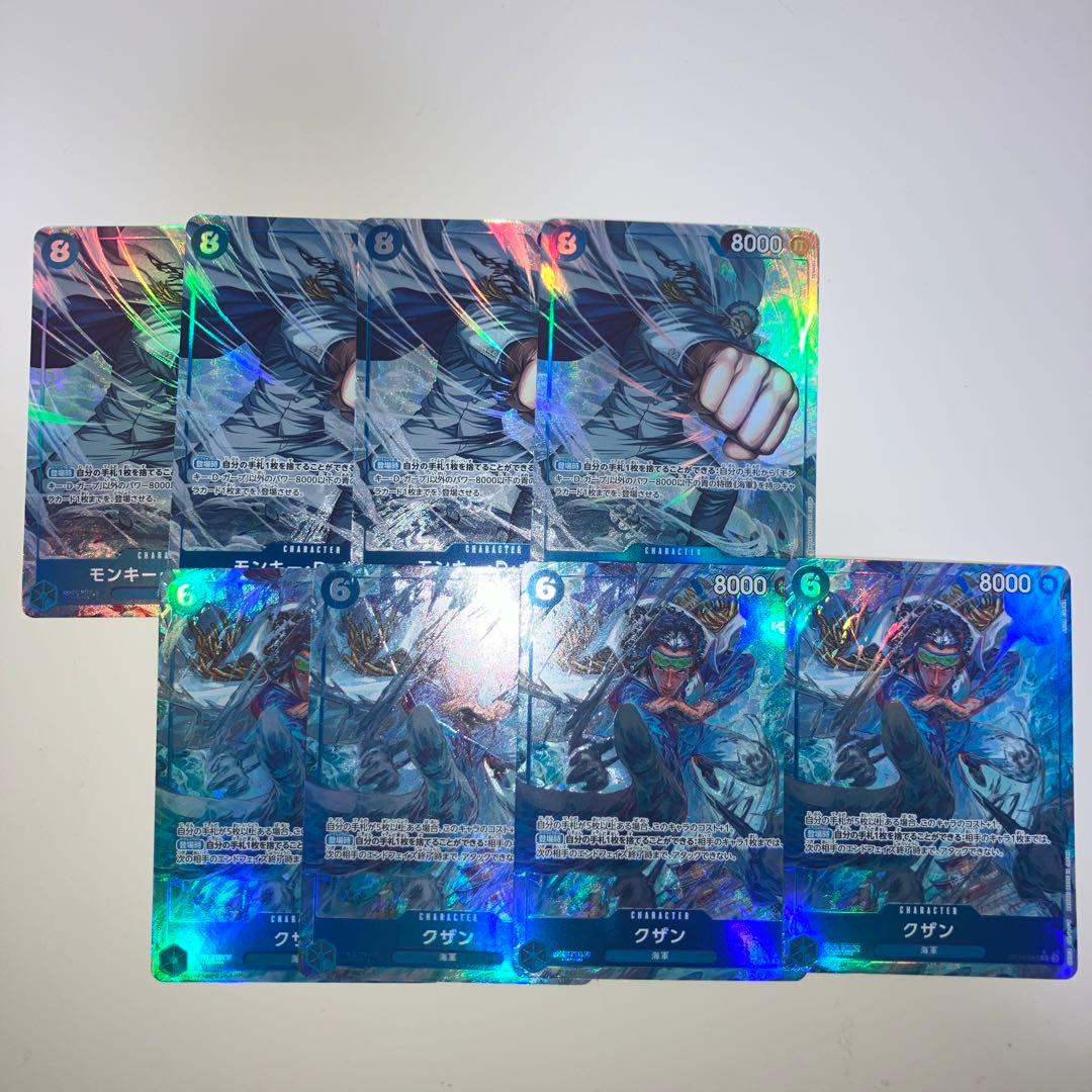 ワンピースカード 青クザン デッキパーツ ガープ クザン パラレル