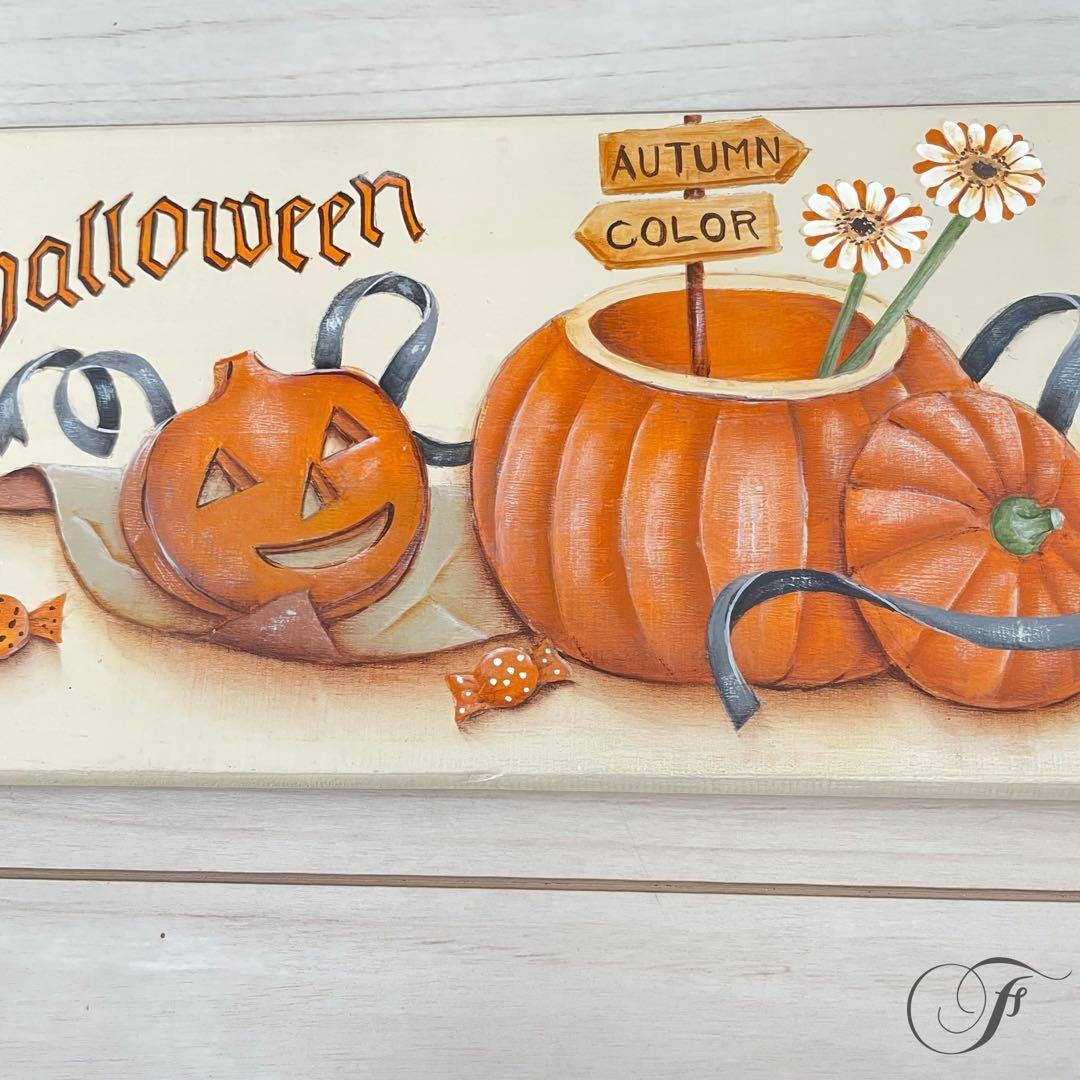 トールペイント作品 ハロウィン 壁飾り かぼちゃ オータムカラー