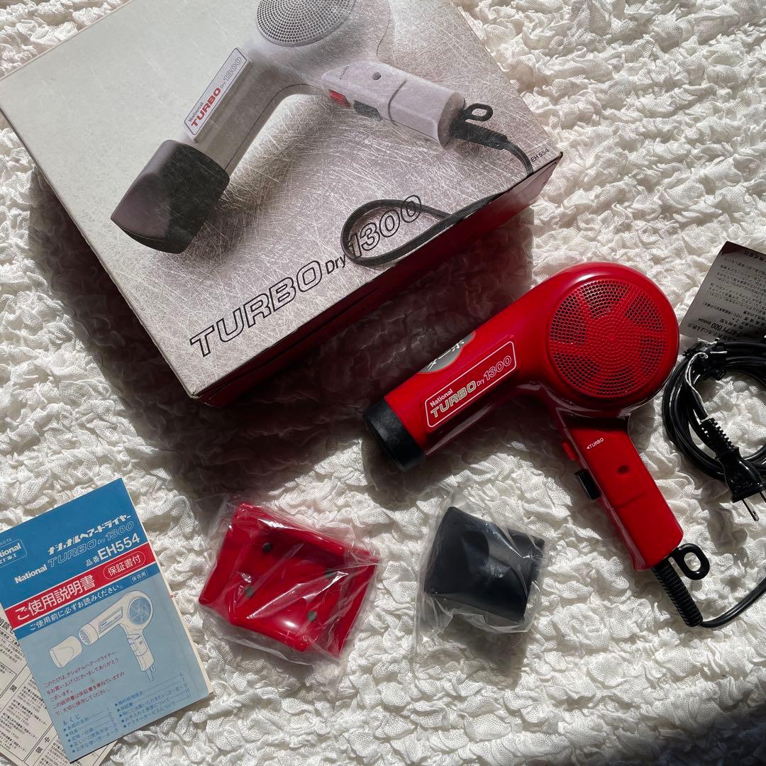 ナショナル EH554 ターボドライヤー ヴィンテージ 新品未使用 - メルカリ