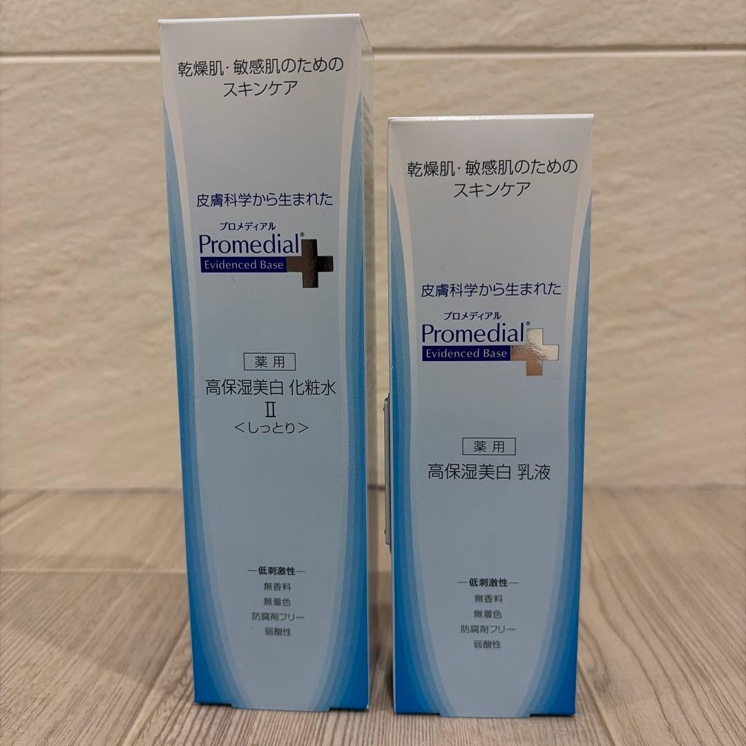 Promedial 高保湿美白化粧水＆高保湿美白乳液セット - メルカリ