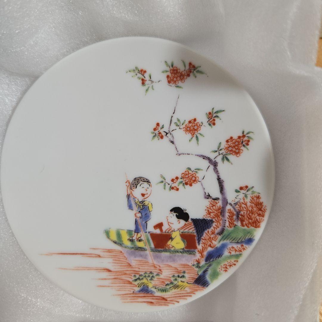 未使用】 サザエさん 50周年有田焼豆皿 5点セット - メルカリ